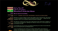 Desktop Screenshot of les-ziboux.rasama.org