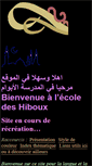 Mobile Screenshot of les-ziboux.rasama.org