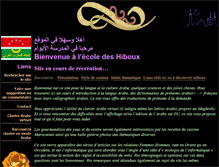 Tablet Screenshot of les-ziboux.rasama.org